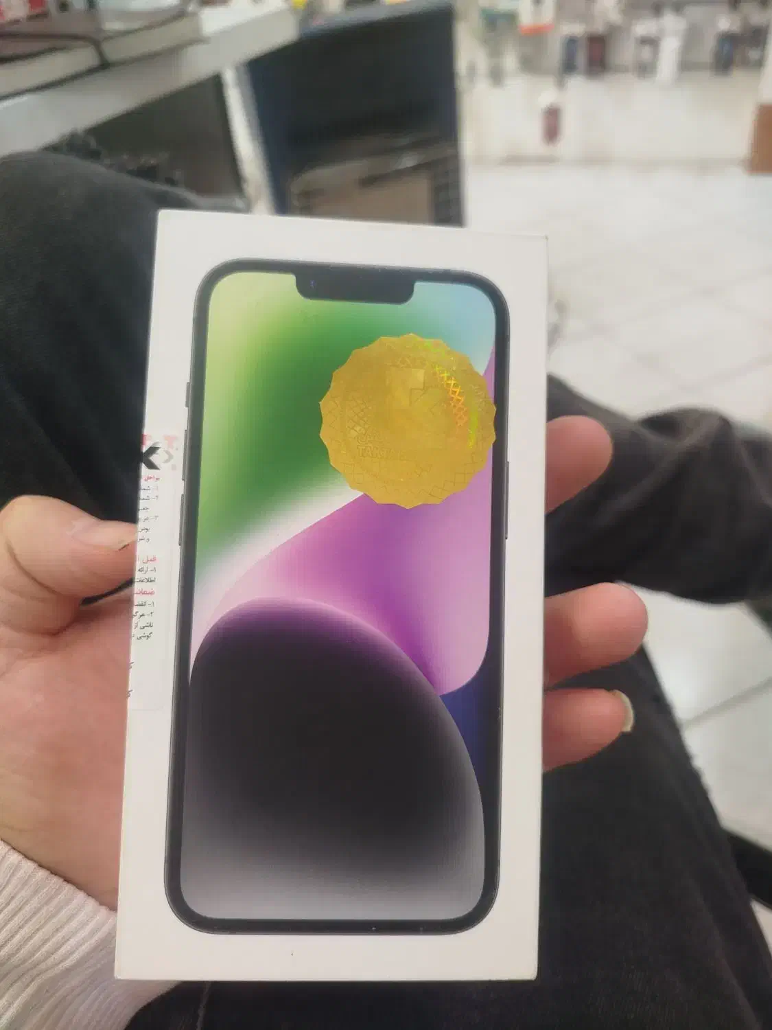 14ch128|موبایل|کرج, بنیاد|دیوار