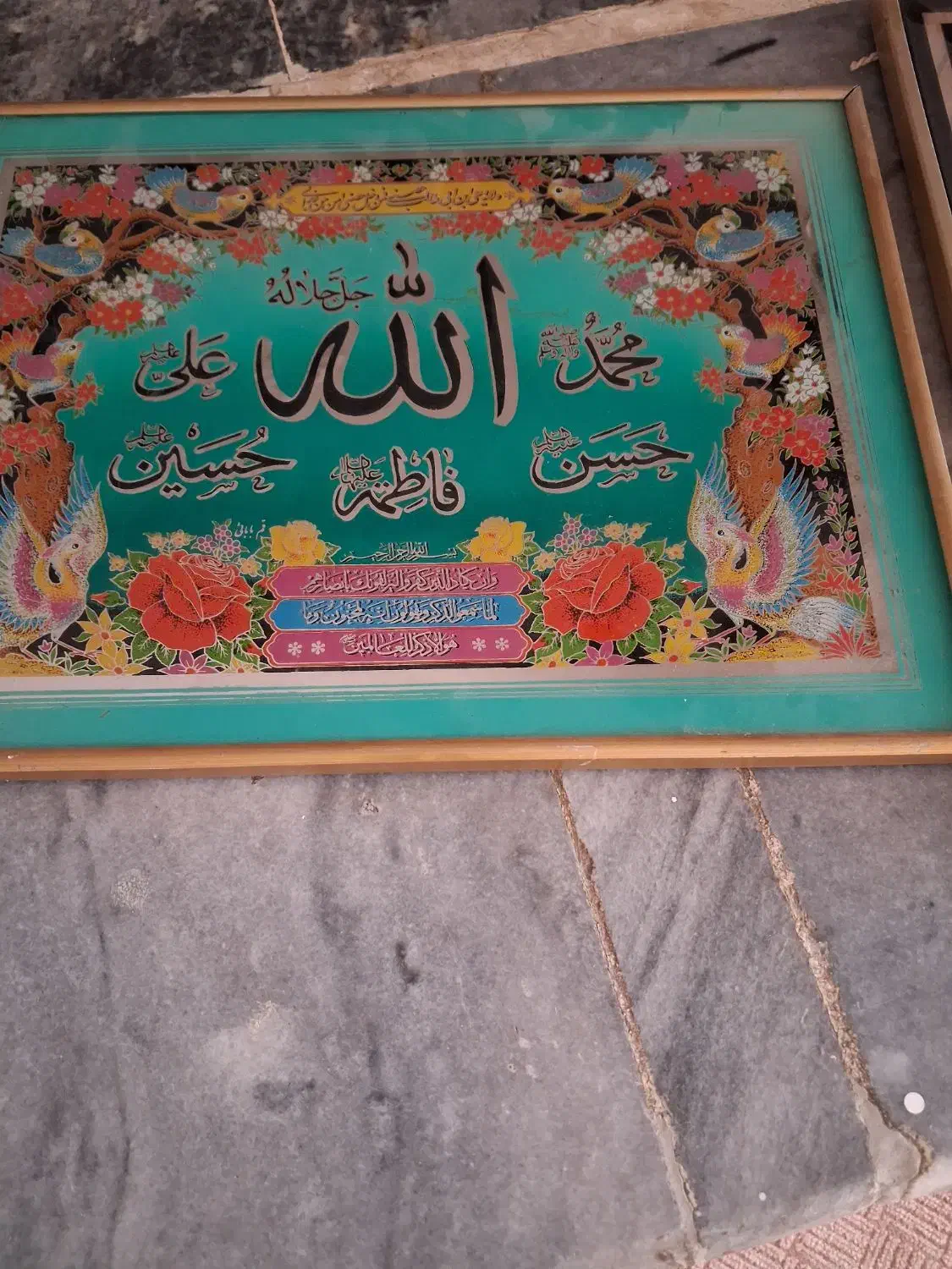 تابلو|تابلو، نقاشی، عکس|ساوه, |دیوار