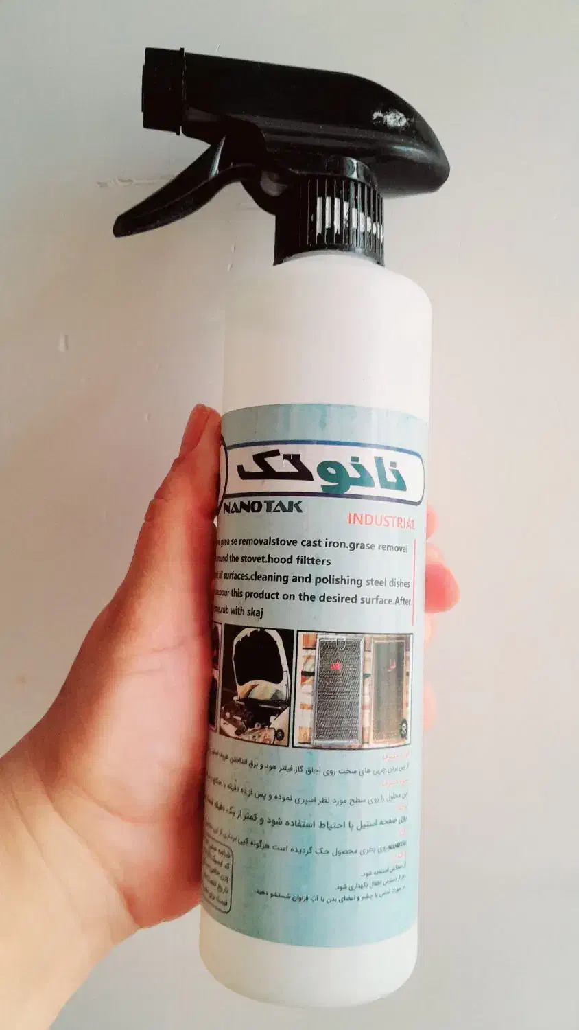 اسپری نانو|مواد شوینده و دستمال کاغذی|خرم‌آباد, |دیوار