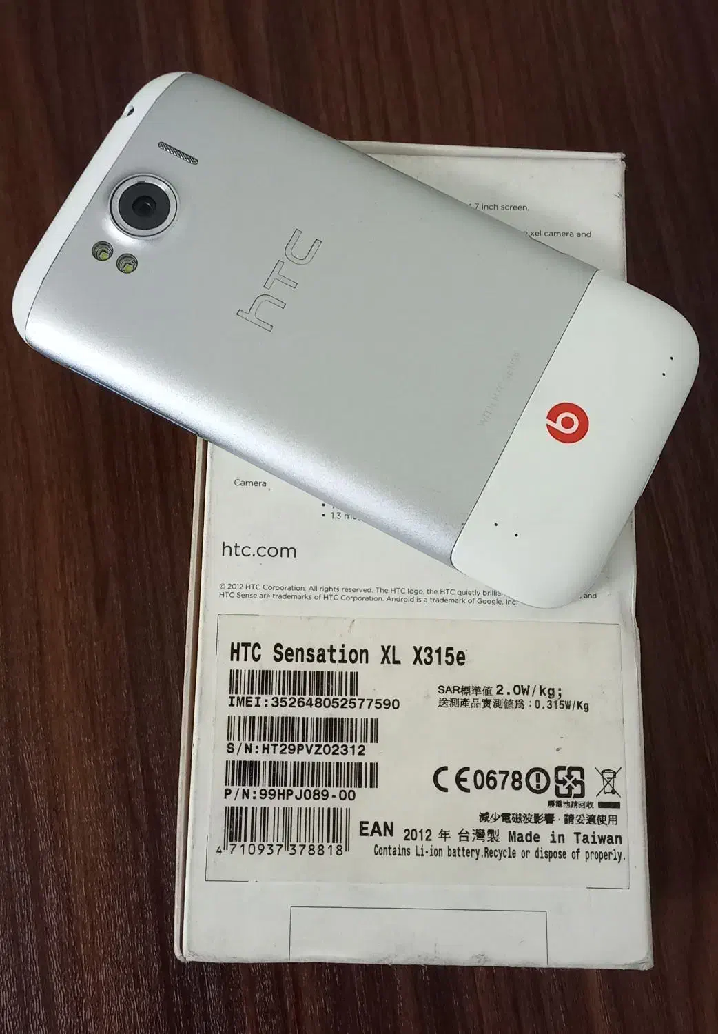 گوشی HTC مدل X135e -اصل تایوان|موبایل|تهران, سلسبیل شمالی|دیوار