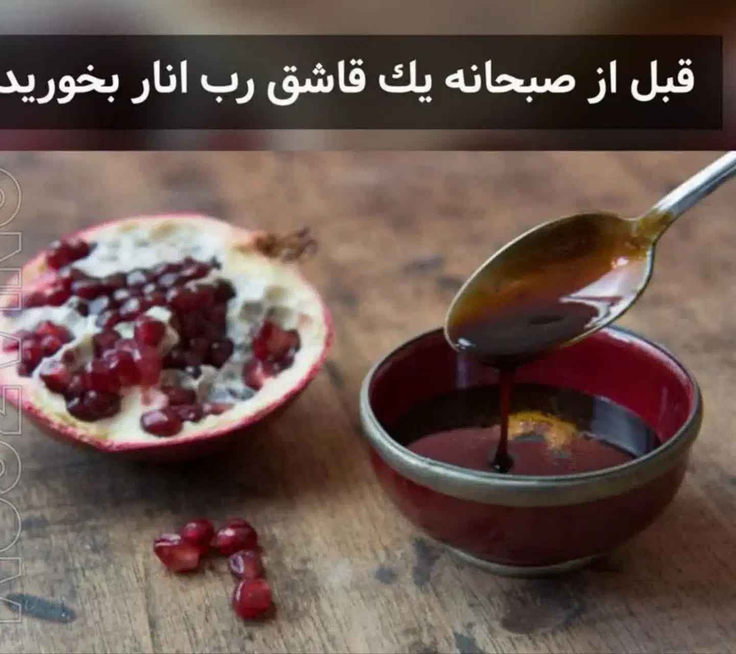 سلامت بدن ، پوست و مو|فعالیت داوطلبانه|یزد, |دیوار