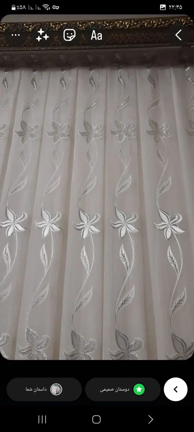 پرده پذیرایی|پرده، رانر، رومیزی|همدان, |دیوار