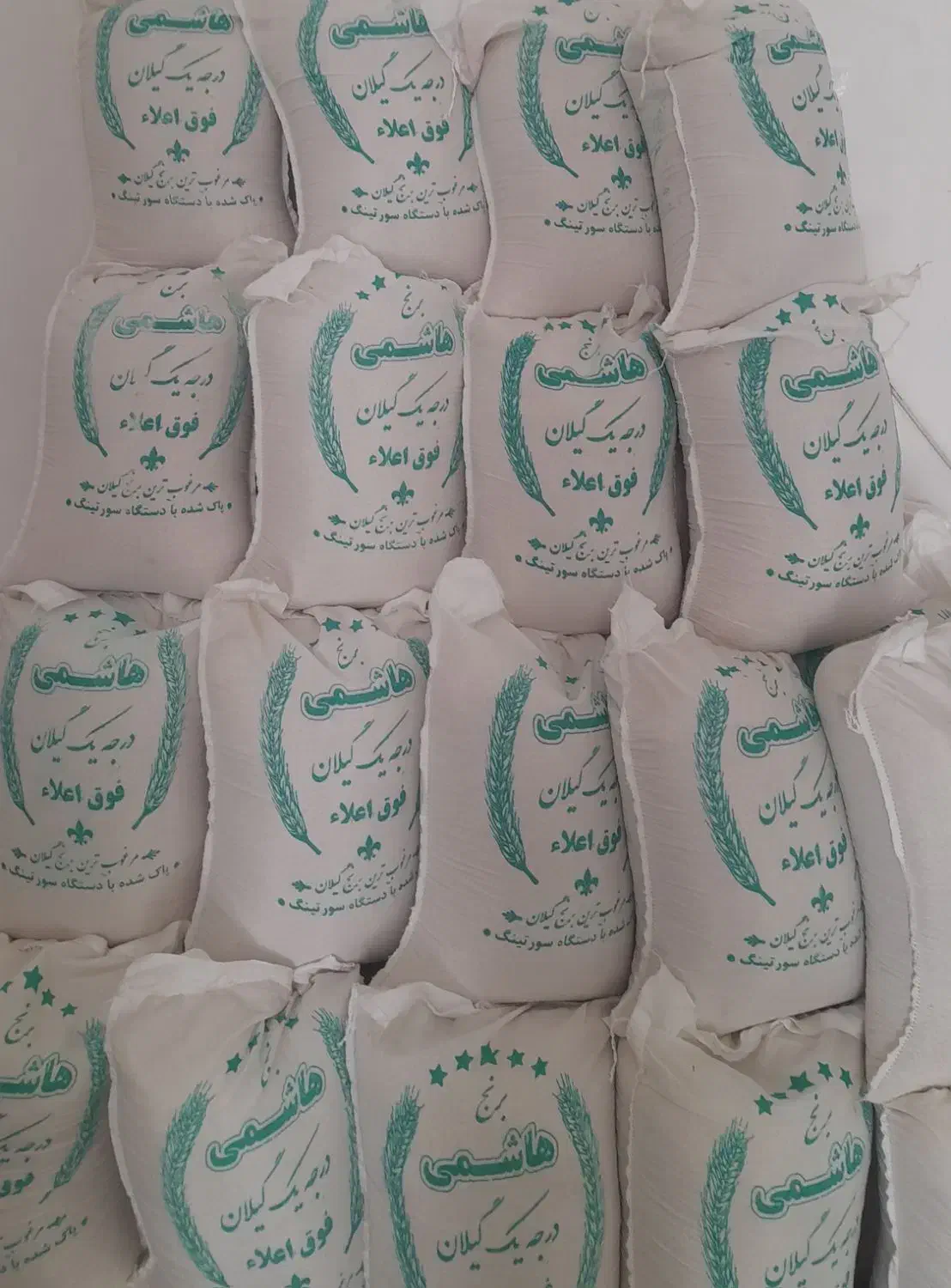 برنج هاشمی|خوردنی و آشامیدنی|رباطکریم, شترخوار|دیوار