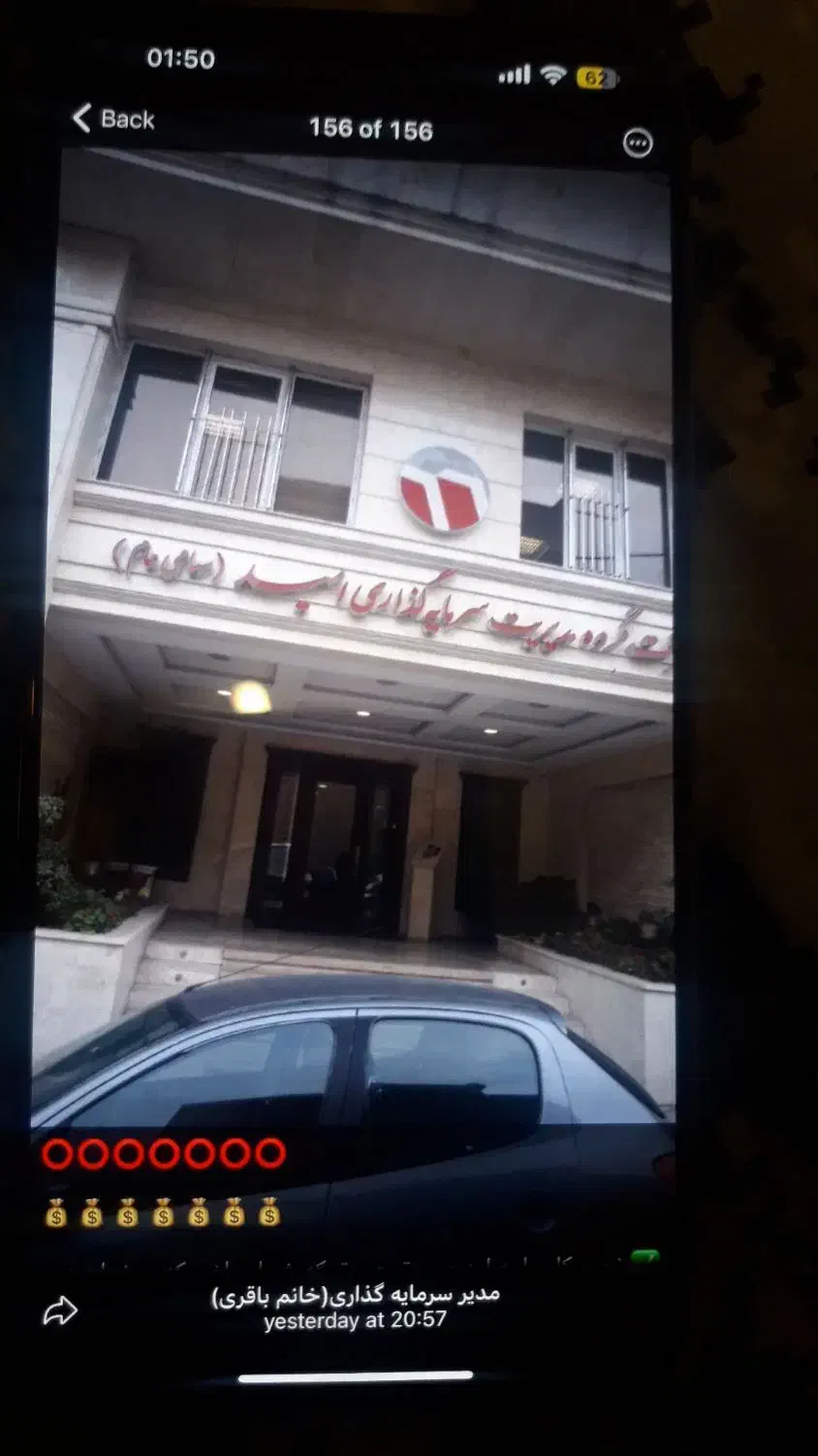 ضامن|خدمات مالی، حسابداری، بیمه|کرج, گوهردشت|دیوار