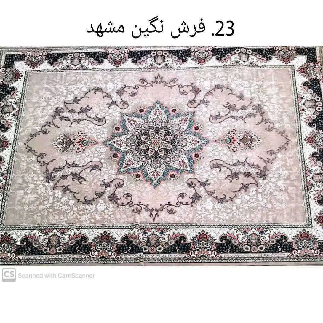 فروش فوری فرشها|فرش|سورک, |دیوار