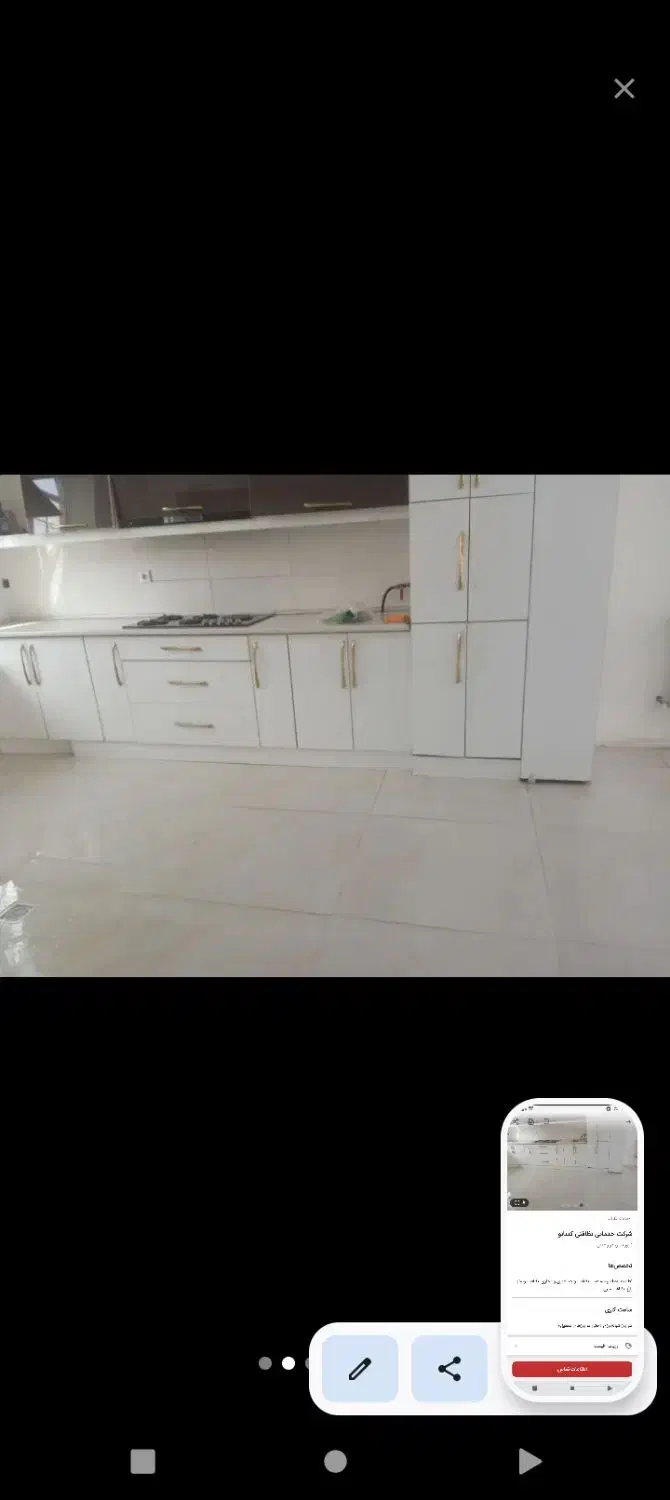 نظافت ساختمان و غیره با ۱۰سال سابقه کار|خدمات نظافت|زاهدان, |دیوار