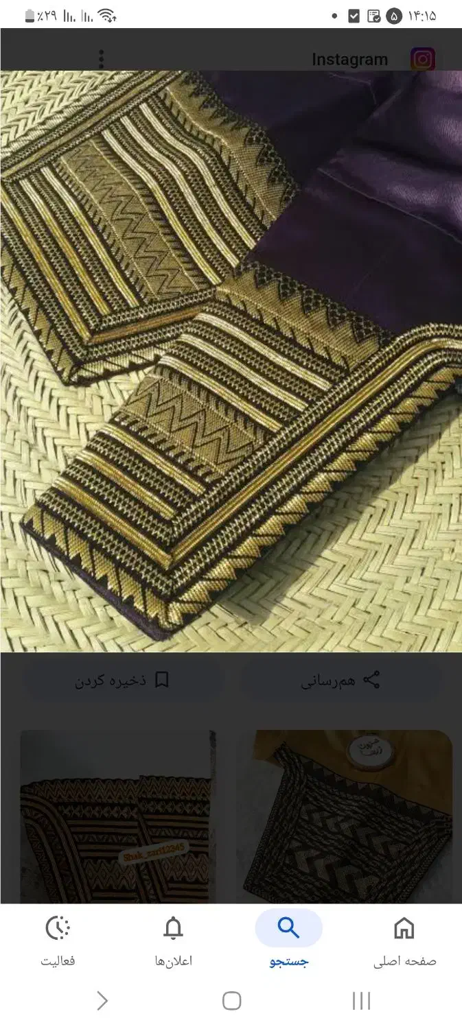 دوخت شلوار بندری، چادر مشکی ،عبا و تعمیرات لباس|لباس|بندرعباس, |دیوار