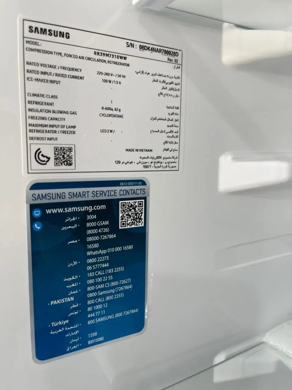 دوقلو سامسونگ منتاژ ویتنام|یخچال و فریزر|مشهد, کوشش|دیوار