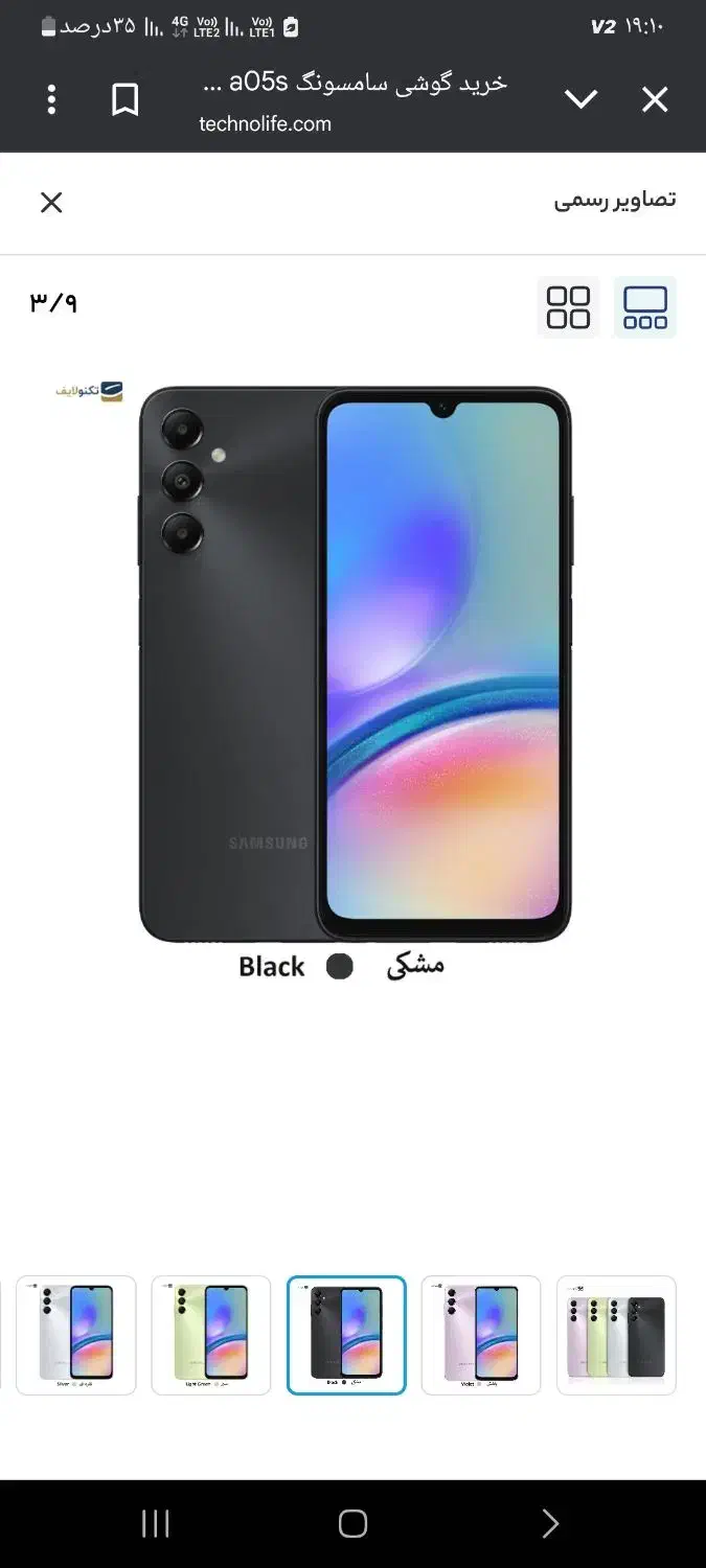 گوشی سامسونگ ao5s|موبایل|تهران, باشگاه نفت|دیوار