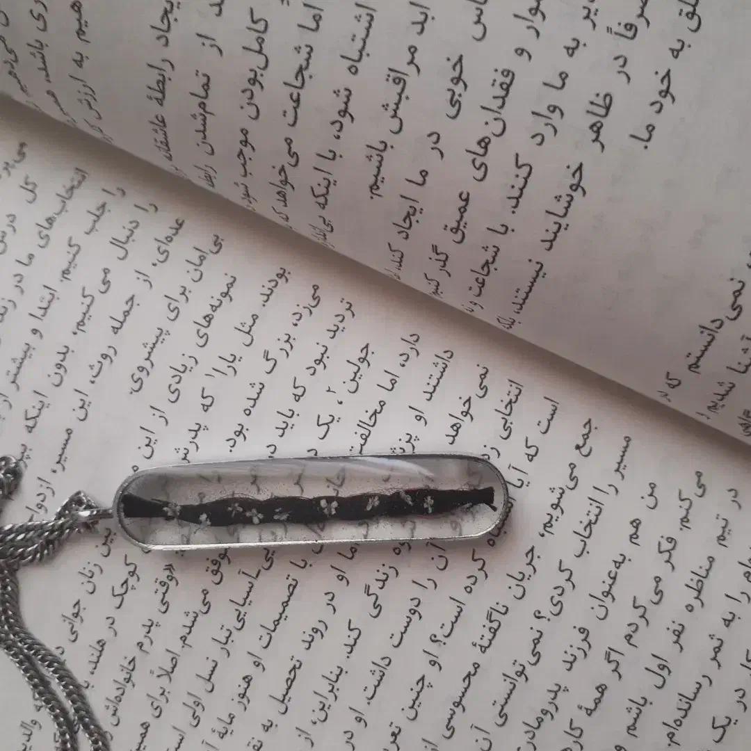 گردنبند رزینی|جواهرات|سقز, |دیوار