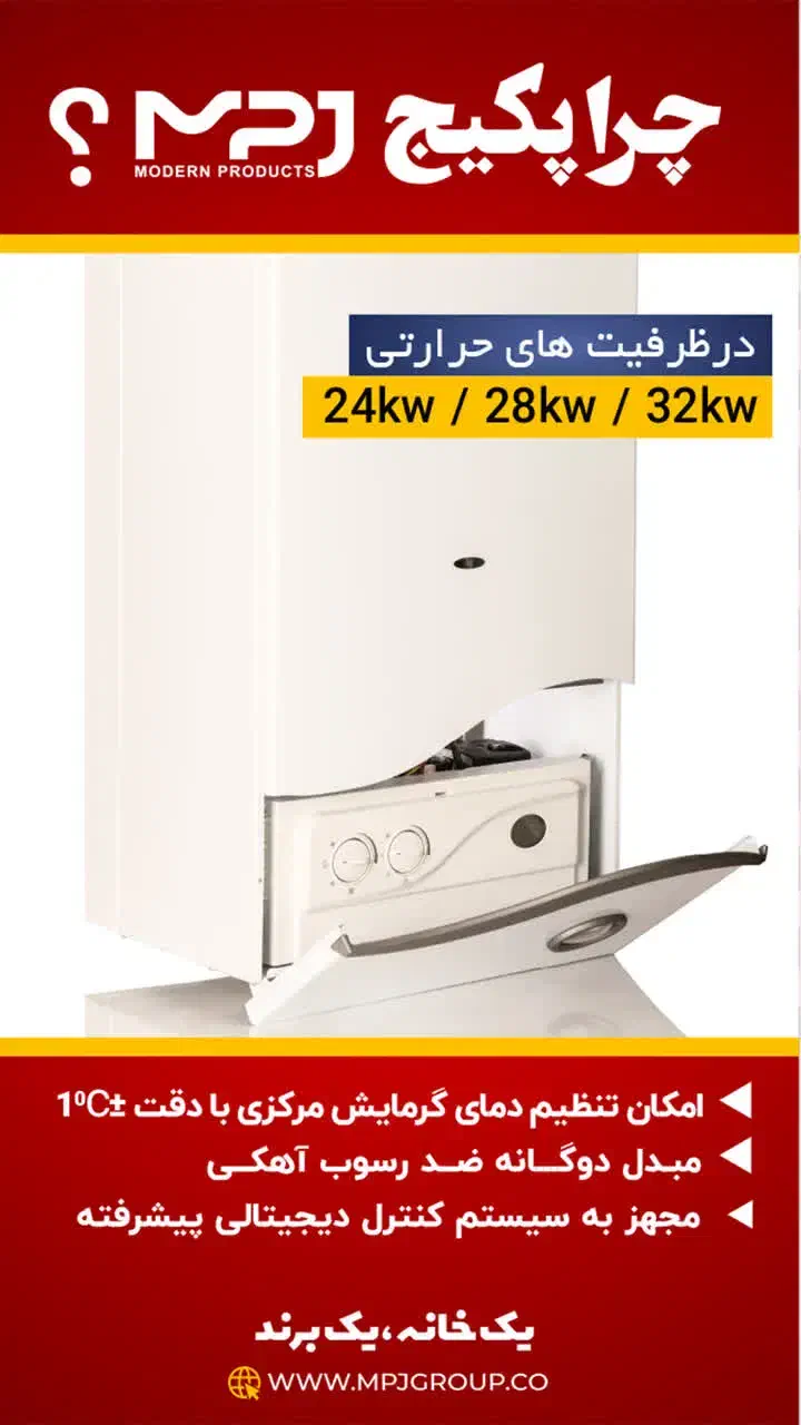 نصب وتعمیرات پکیج|خدمات پیشه و مهارت|خمینی‌شهر, |دیوار