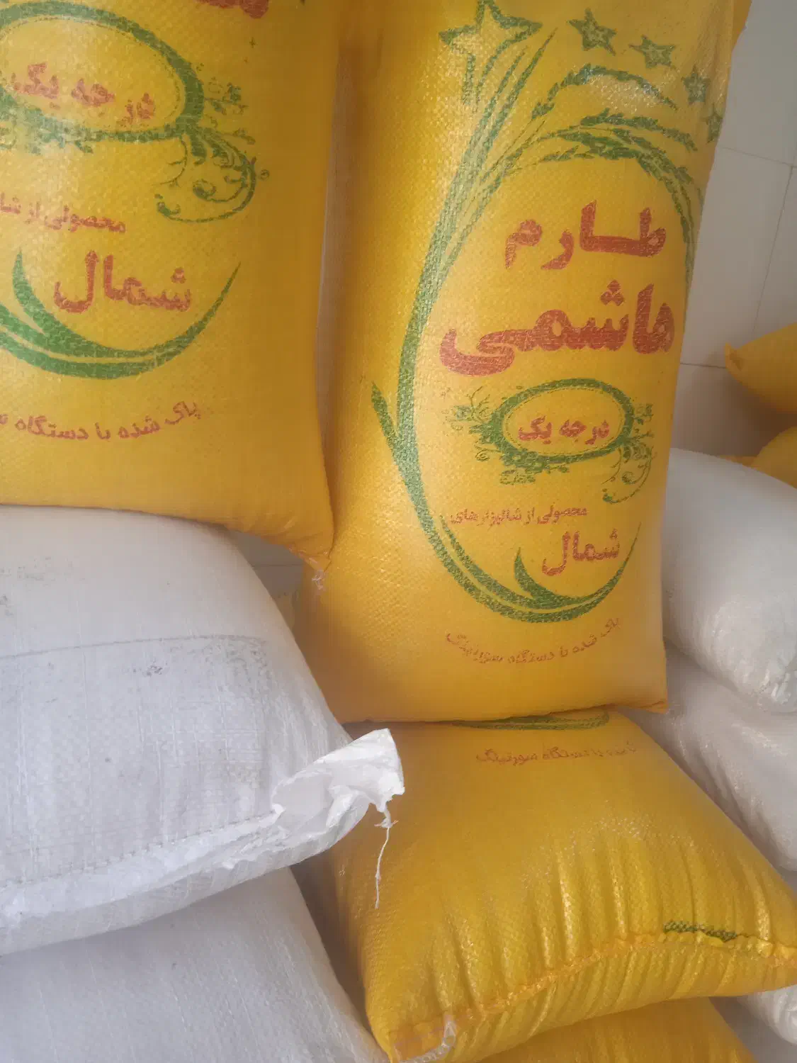 انواع برنج ایرانی|خوردنی و آشامیدنی|گلپایگان, |دیوار