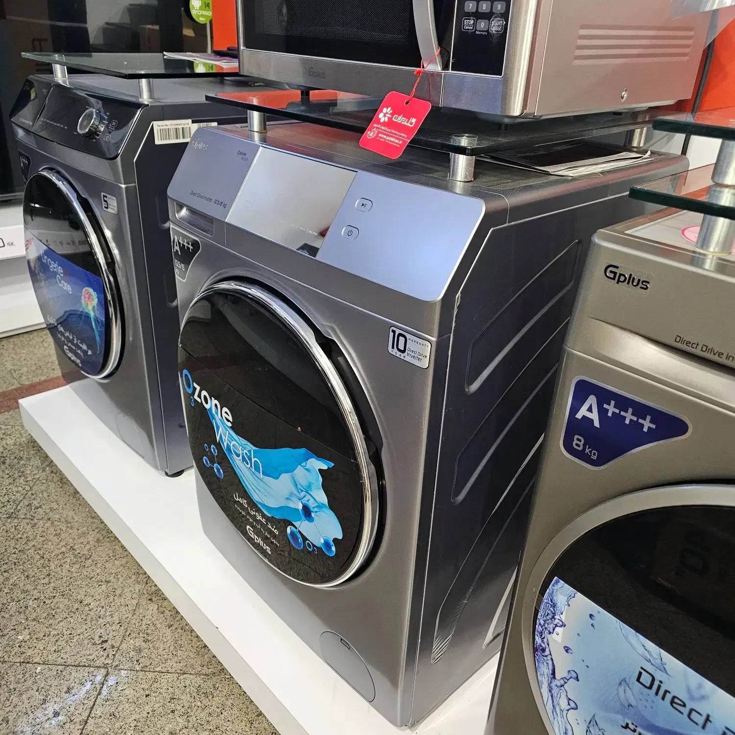 ماشین لباسشویی ۱۰/۵ کیلویی گیربکسی جی پلاس|ماشین لباسشویی و خشک‌کن لباس|تهران, شهرک هما|دیوار