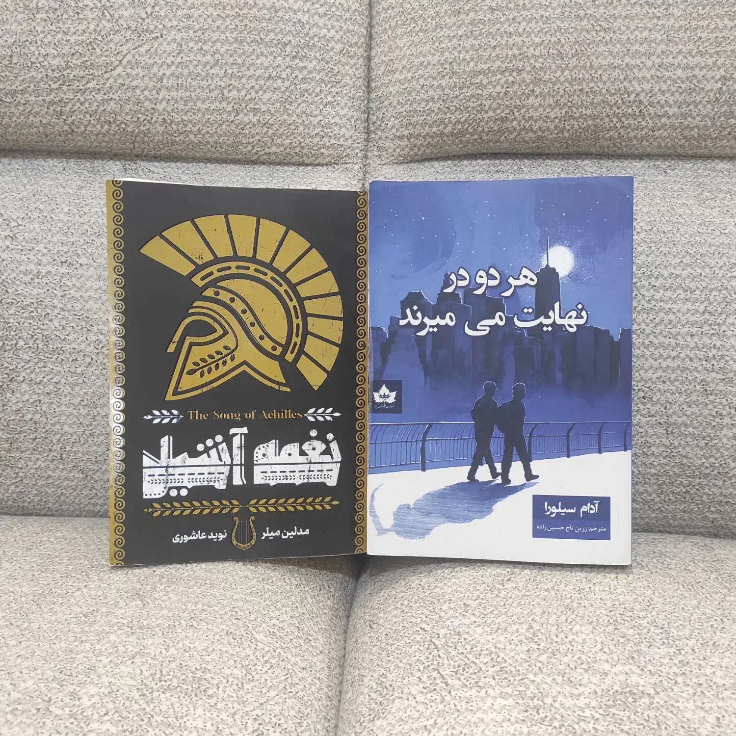 کتاب‌ دست دوم کاملا تمیز،که با کتاب نو فرقی ندارن|کتاب و مجله آموزشی|الوند, |دیوار