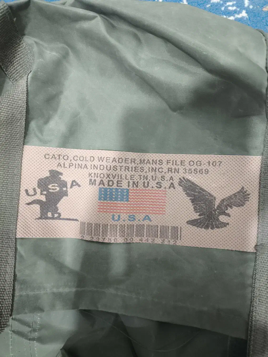 کیسه خواب|کوهنوردی و کمپینگ|اصفهان, پوریای ولی|دیوار