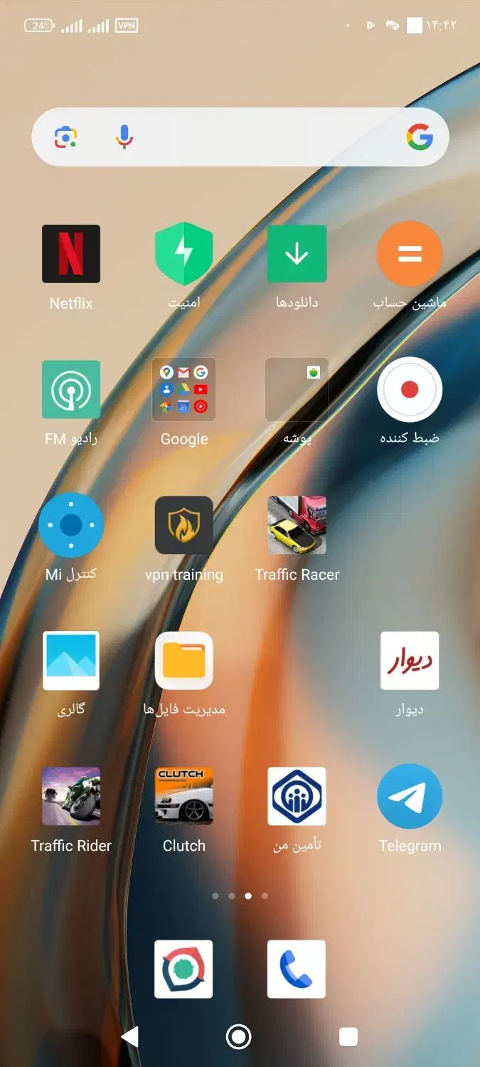 صندلی برقی آرایشگاه سر شور|آرایشگاه و سالنهای زیبایی|رشت, جانبازان|دیوار