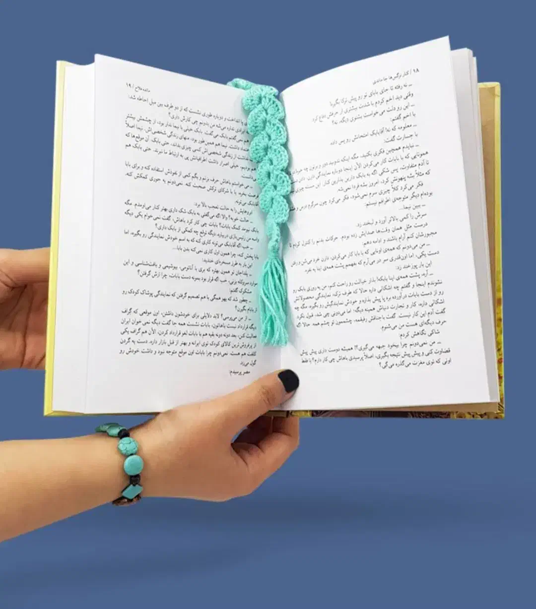 نشان کتاب بافتنی|صنایع دستی و سایر لوازم تزئینی|تهران, جوادیه|دیوار