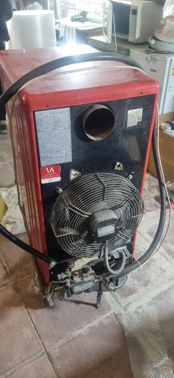 بخاری انرژی 625|بخاری، هیتر، شومینه|گرمدره, |دیوار