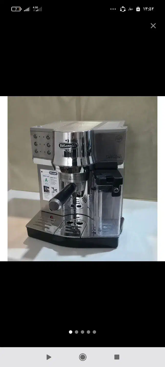 قهوه سازدلونگی|سماور، چایساز، قهوهساز|بهارستان, |دیوار