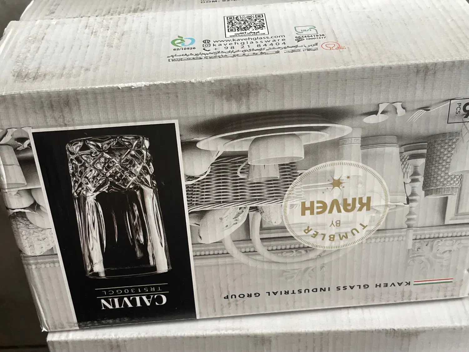 لیوان|ظروف سرو و پذیرایی|بیرجند, |دیوار