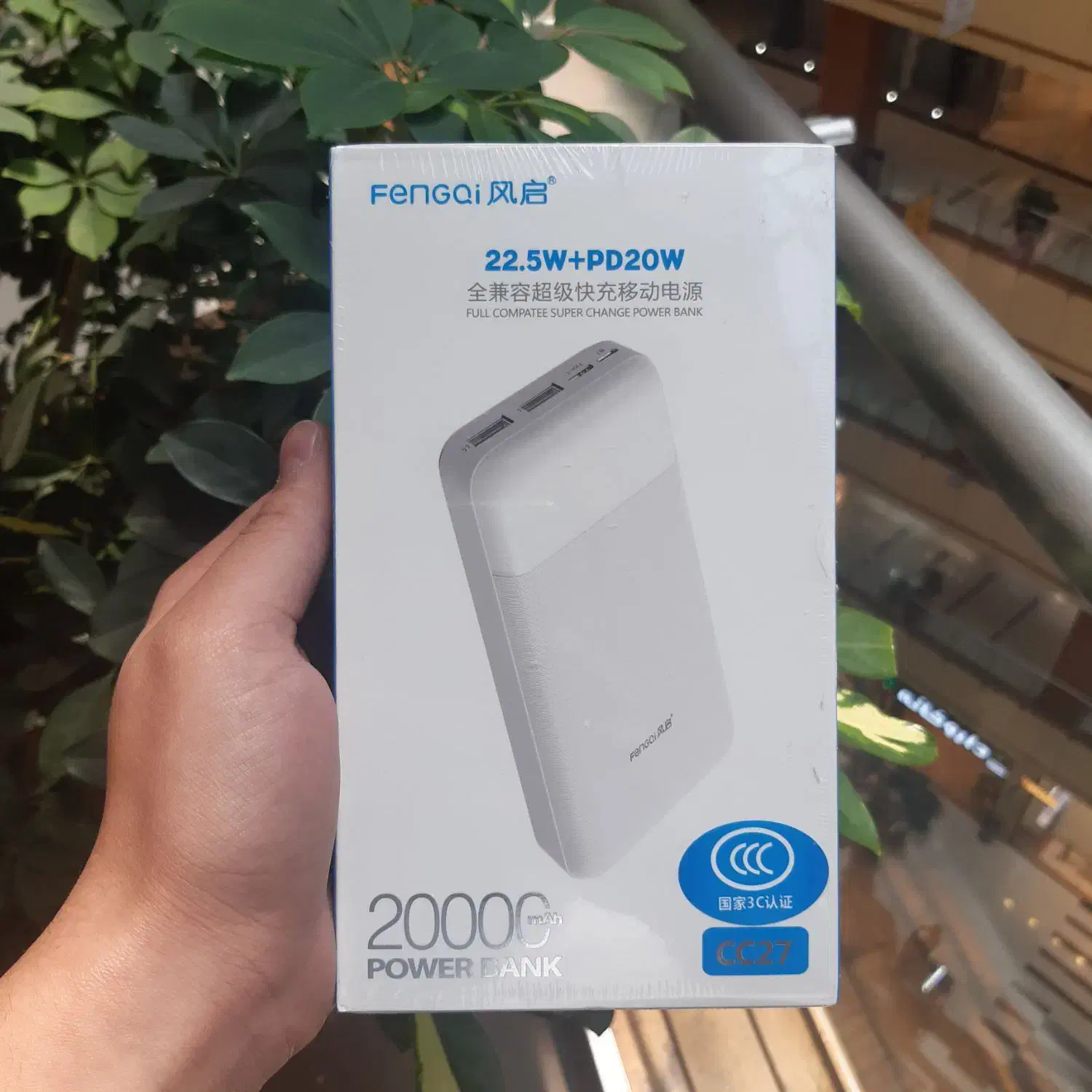 پاوربانک ۲۰ هزار میلی آمپر فست شارژر ۲۲.۵ وات|لوازم جانبی موبایل و تبلت|تبریز, |دیوار