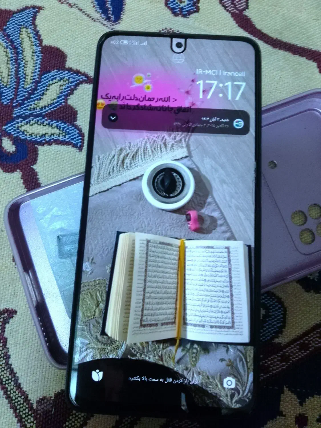 گوشی کاملا سالم قیمت مقطوع....|موبایل|سراوان, |دیوار