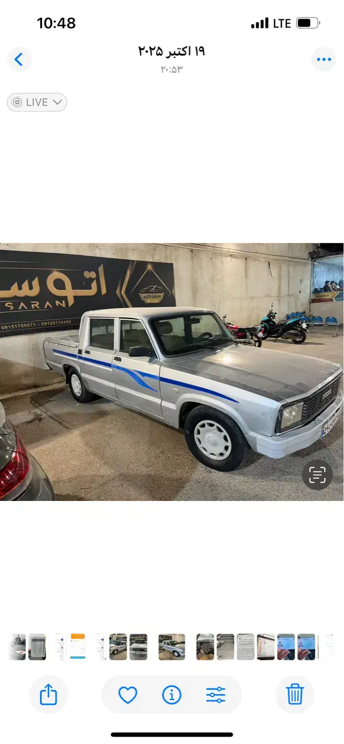 کارا۱۷۰۰|خودرو سواری و وانت|سبزوار, پاسداران|دیوار