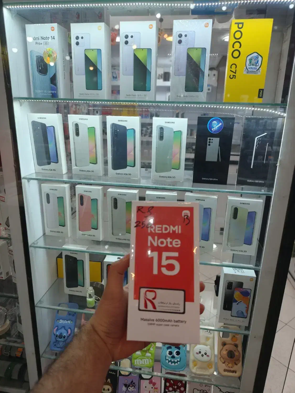 NOTE 15 256 اقساط|موبایل|شیراز, زند|دیوار
