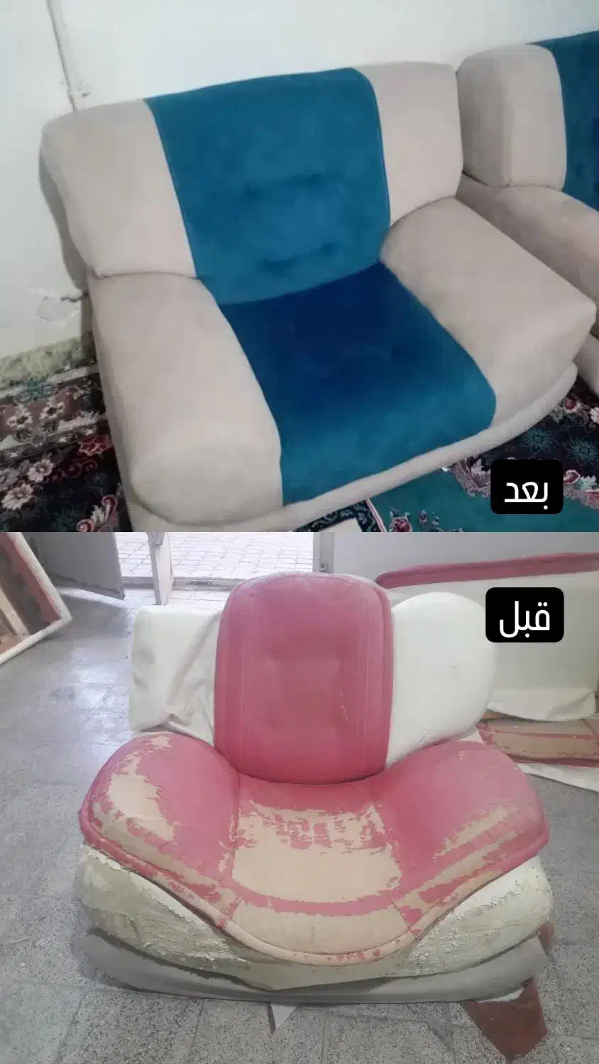 تعمیرات مبل ماندگار|خدمات پیشه و مهارت|شیروان (خراسان), |دیوار