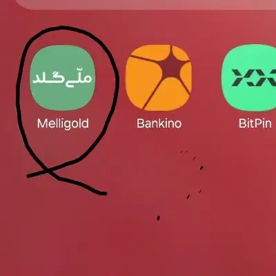 پول رایگان به شرط با ملی گلد|کارت هدیه و تخفیف|شهرکرد, |دیوار