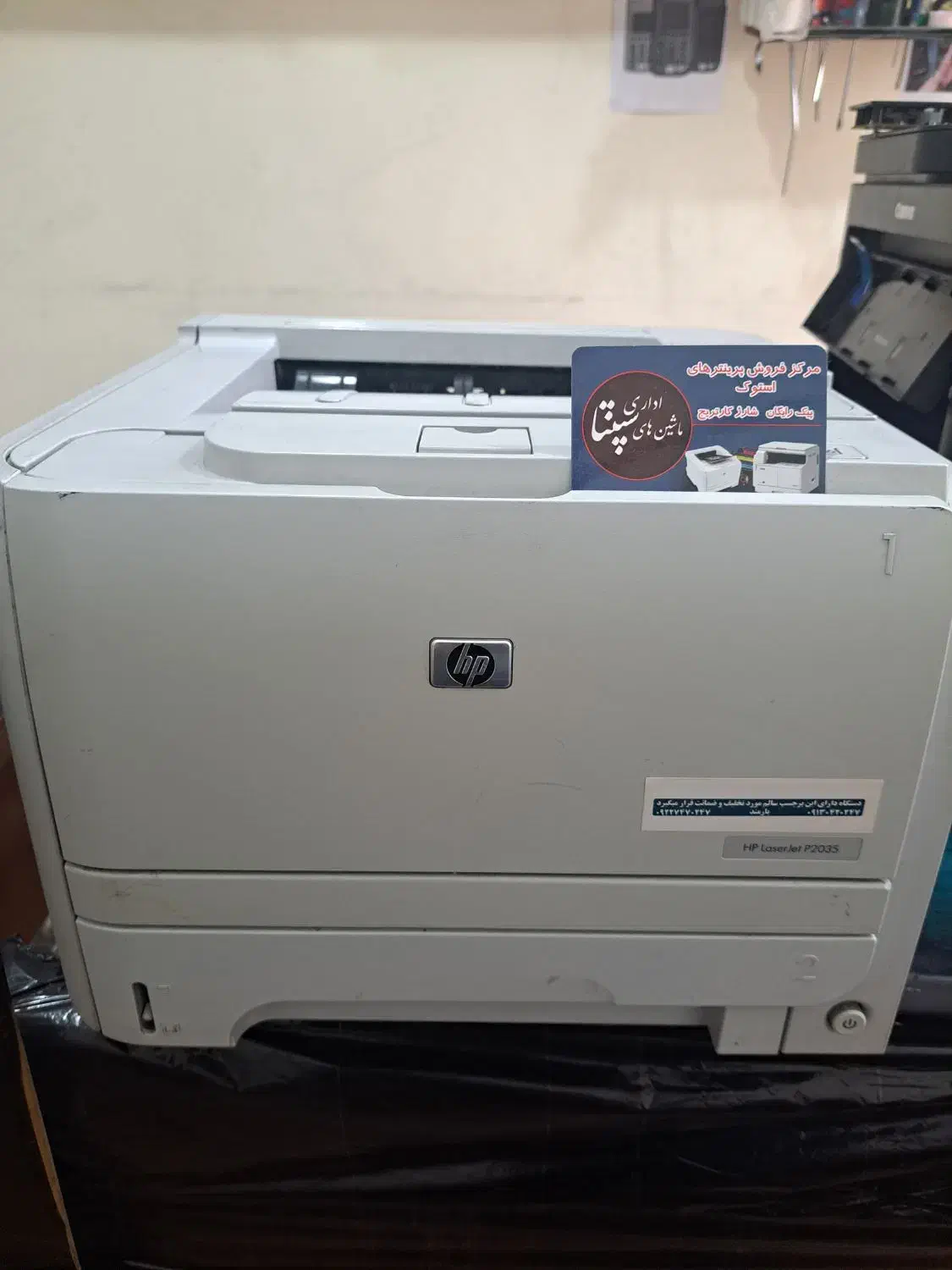 ماشین های اداری سپنتا|پرینتر، اسکنر، کپی، فکس|کرمان, |دیوار