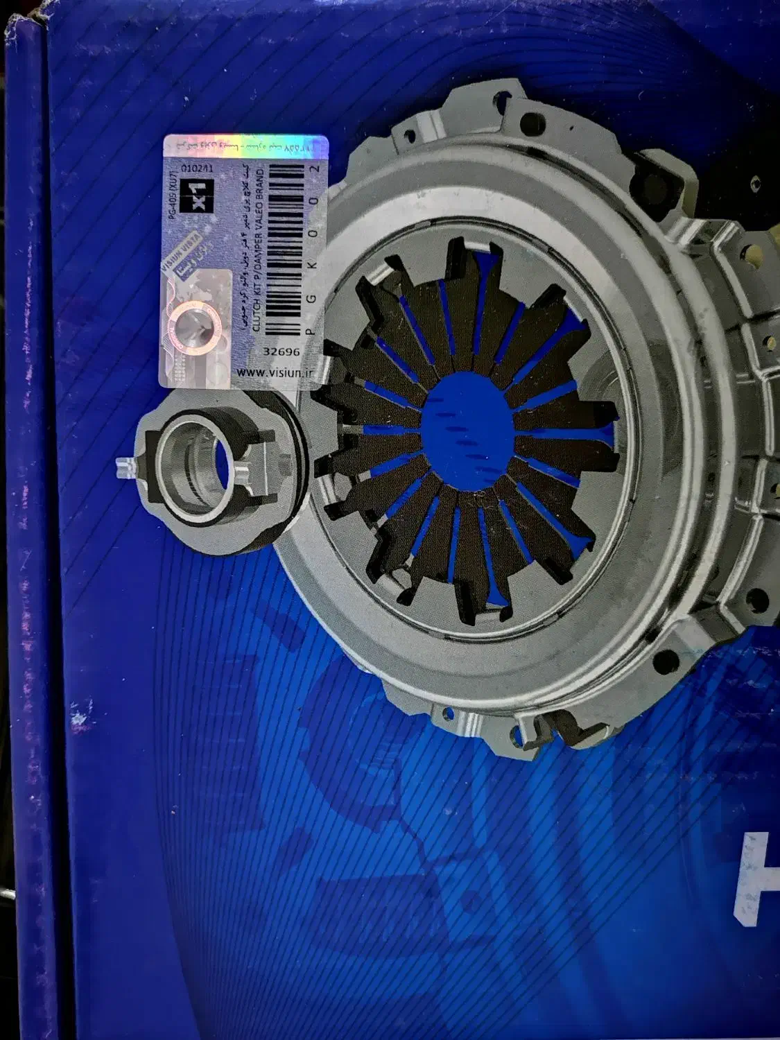 دیسک و صفحه والئو آبی 405 phc - کیت کلاچ والئو 405|قطعات یدکی و لوازم جانبی|ورامین, ورامین|دیوار