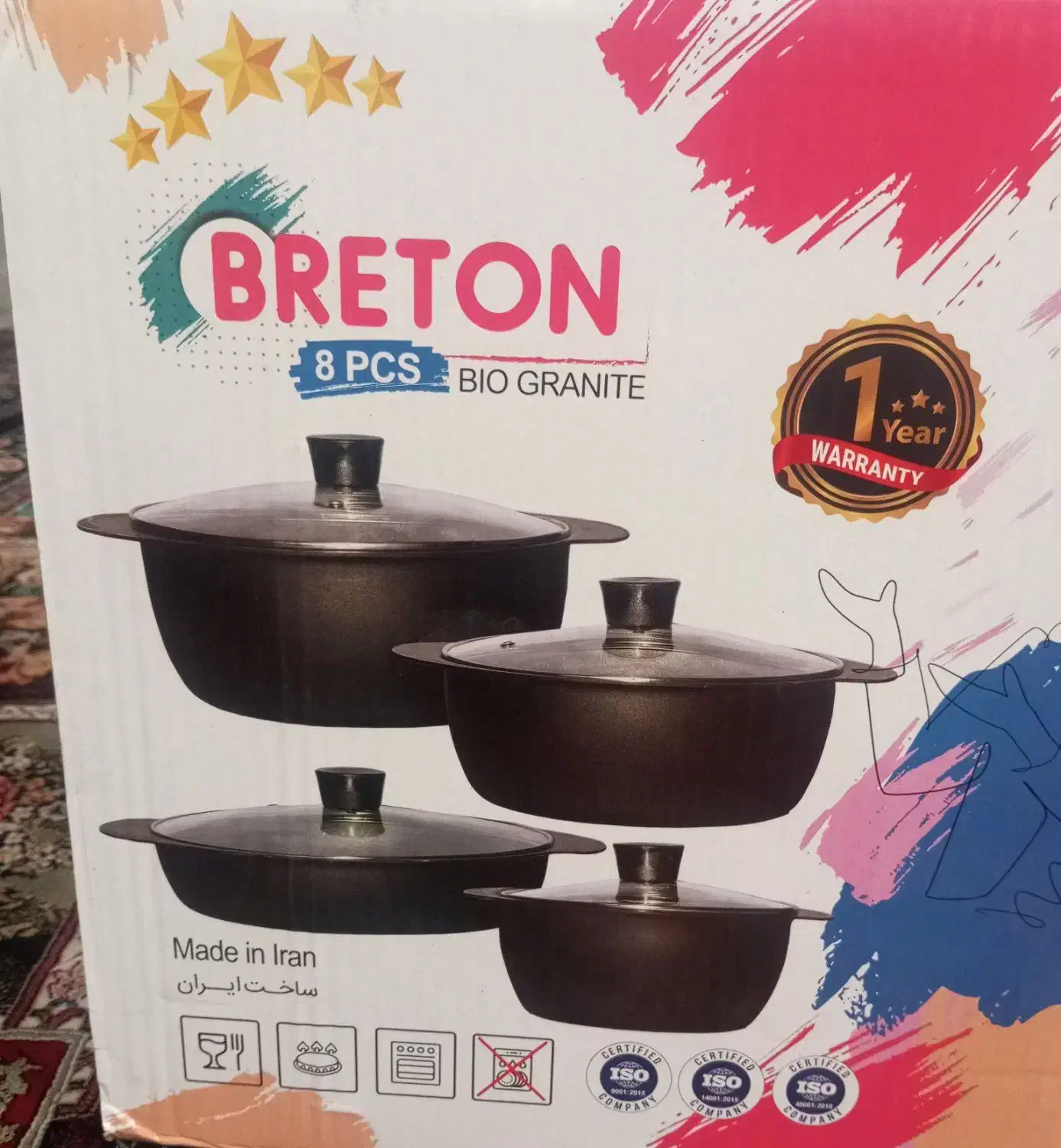 قابلمه هشت پارچه|ظروف پختوپز|تربتحیدریه, باغ سلطانی|دیوار