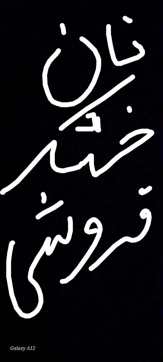 نان خشک فروشی|لوازم جانبی حیوانات|تربتحیدریه, رضاشهر|دیوار