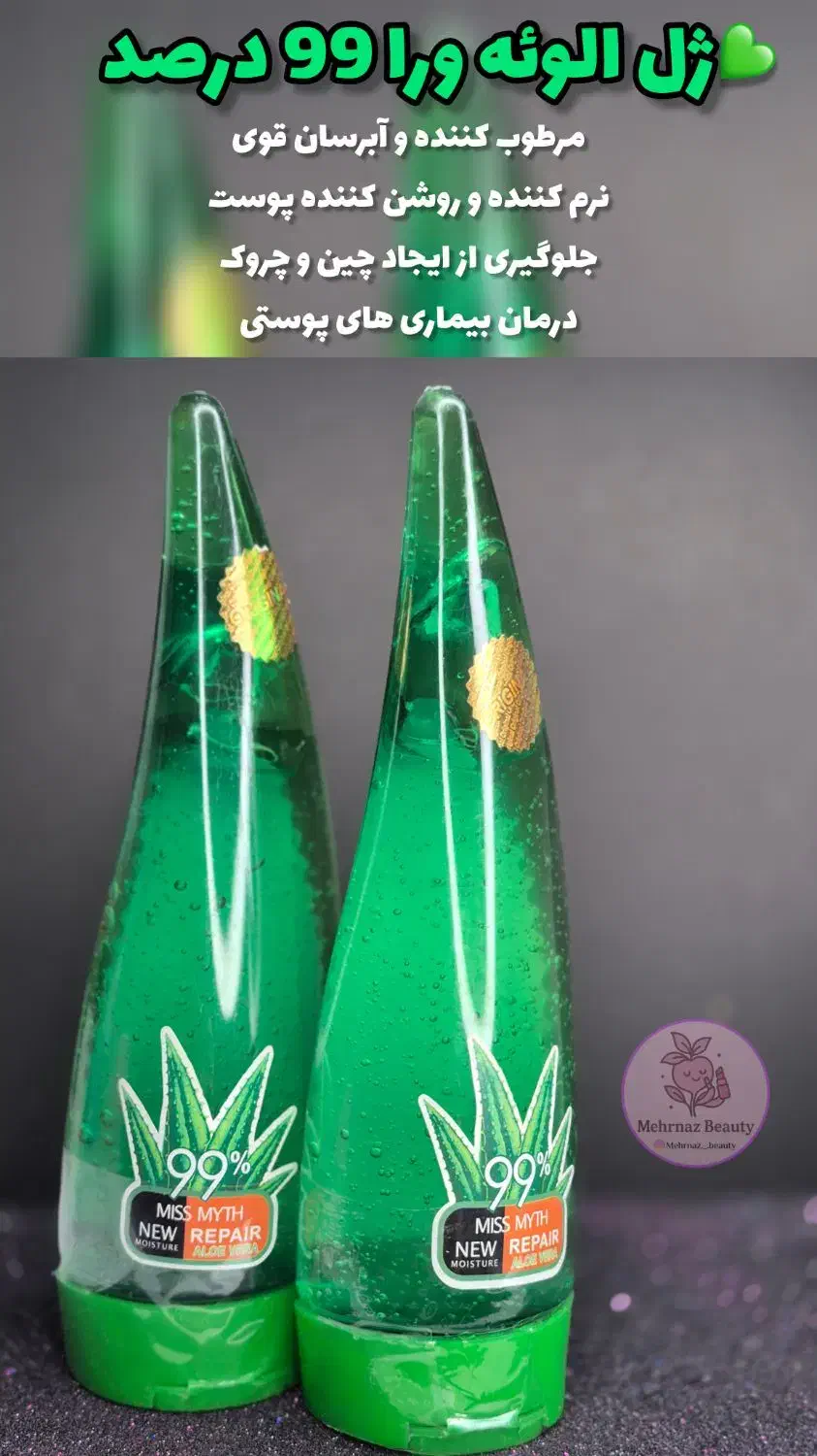 آبرسان فوم واش ماسک زغال کره بدن|آرایشی، بهداشتی، درمانی|شهریار, شهرک عباس پور|دیوار