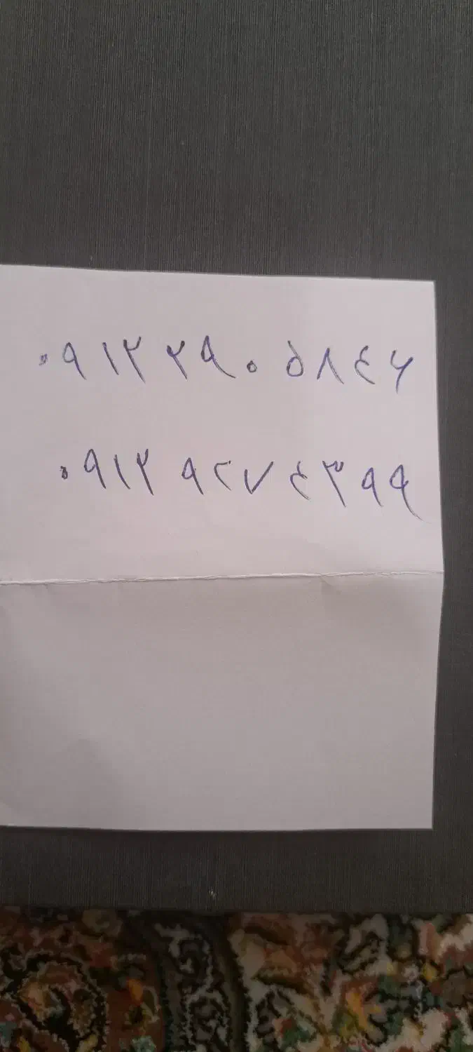 سیمکارت کد ۲ و کد ۹|سیم‌کارت|تهران, کرمان|دیوار