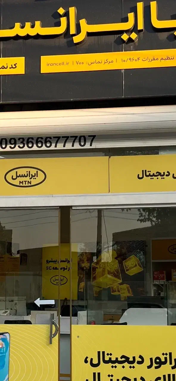 استخدام خانم مسلط به کامپیوتر|استخدام اداری و مدیریت|خرمشهر, |دیوار