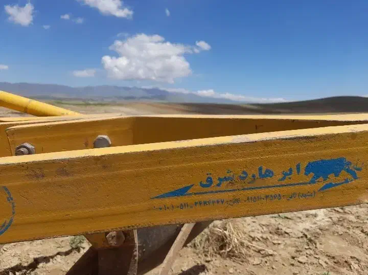 گاواهن ابر هارد مشهد|ماشین‌آلات صنعتی|هریس, |دیوار