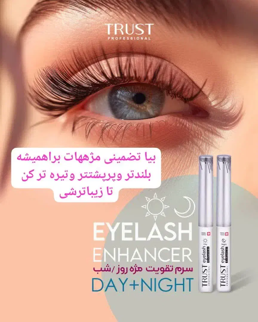 مشاوره و فروش محصولات مراقبتی درمانی پوست و مو|آرایشی، بهداشتی، درمانی|گتوند, |دیوار