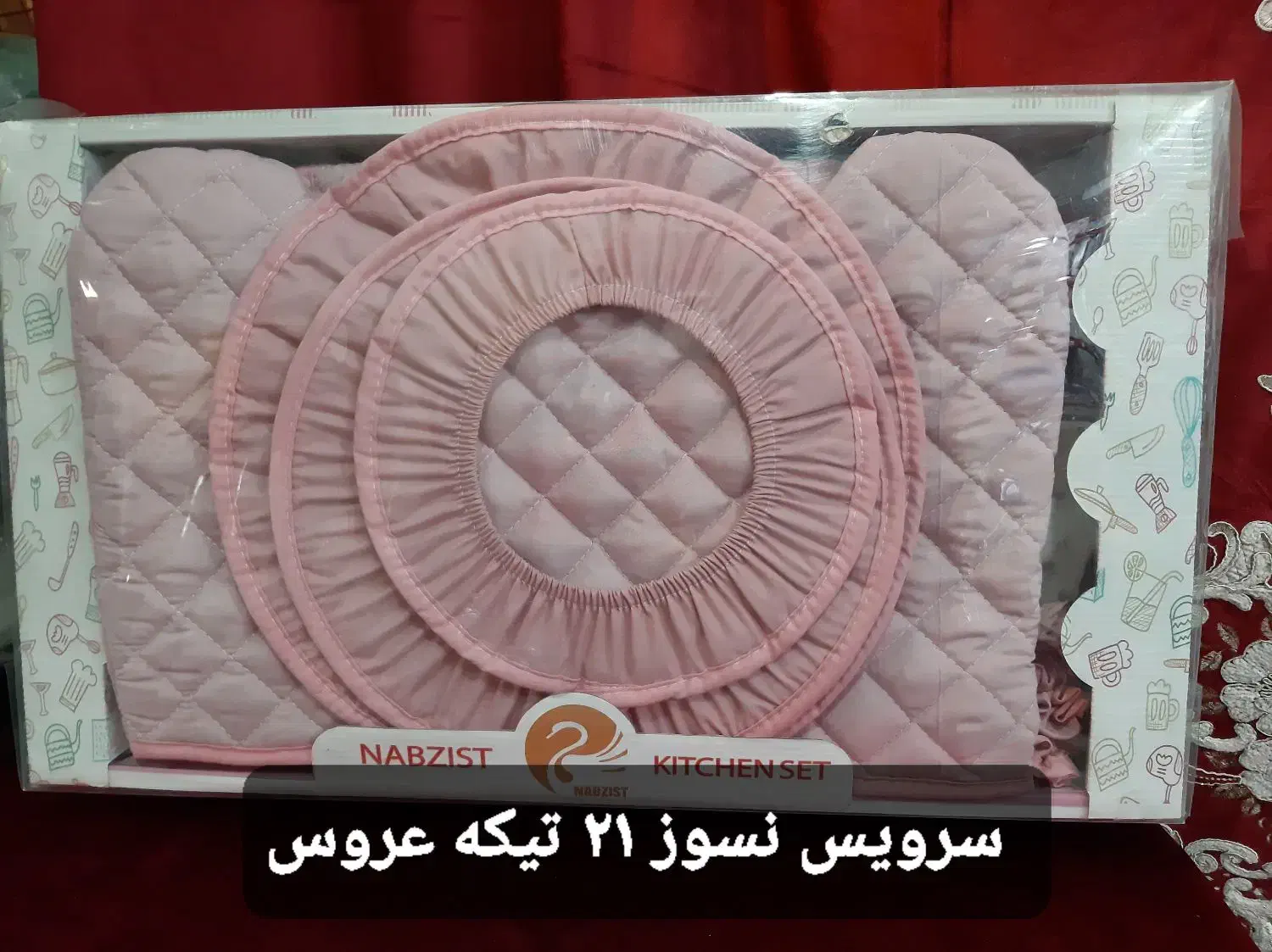 سرویس نسوز ۲۱ تیکه عروس|سفره، حوله، دستمال آشپزخانه|تبریز, |دیوار
