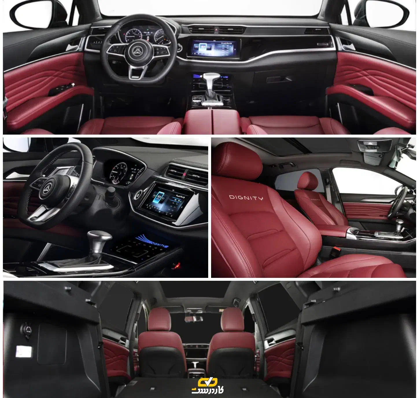 دیگنیتی پرایم تریم مارون|خودرو سواری و وانت|قم, چهل درخت|دیوار