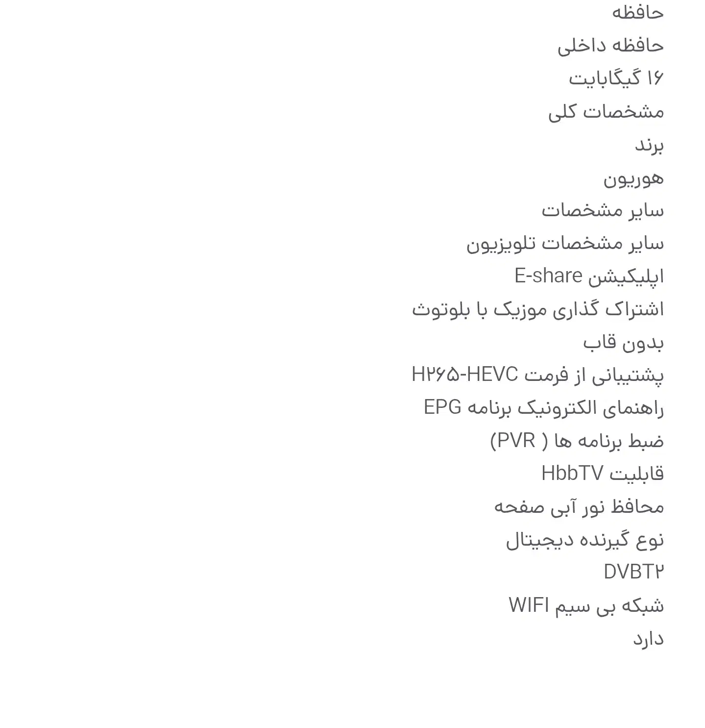 ال ای دی 65اینج هیریون مدل9290|تلویزیون و پروژکتور|کرمانشاه, |دیوار