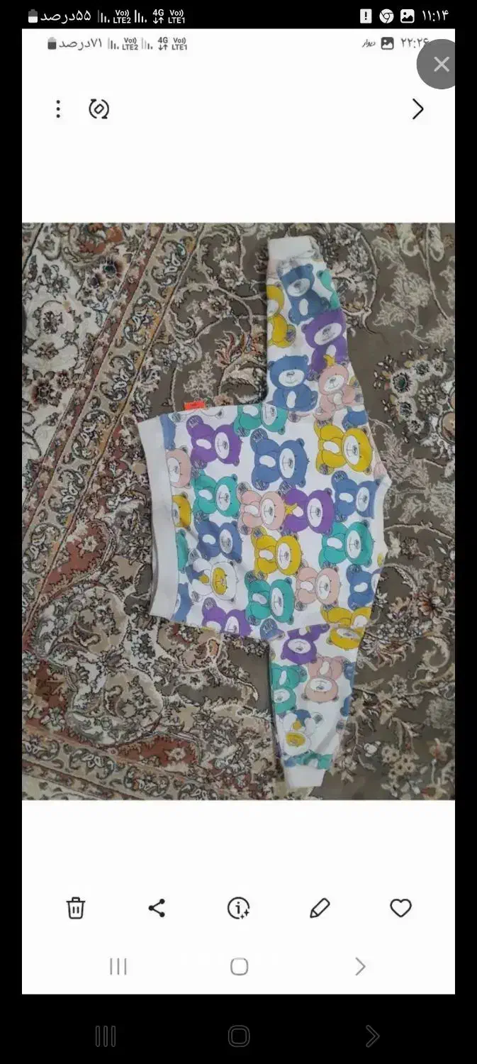 لباس پسرانه ۶تا۷سال|کفش و لباس بچه|ورامین, خیر آباد|دیوار