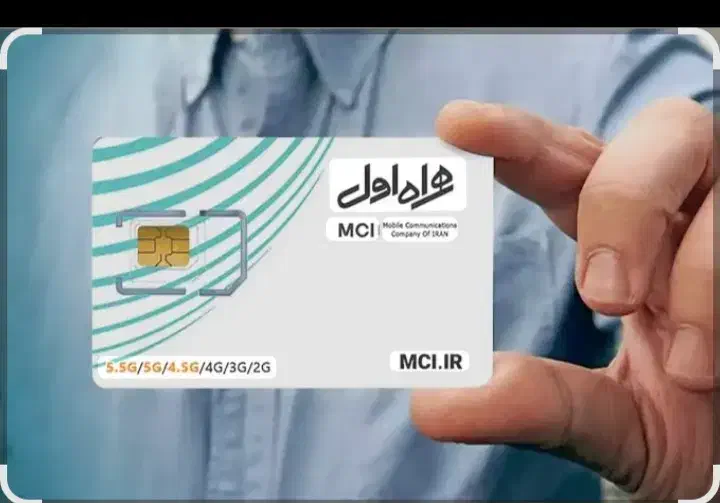 فروش سیمکارت ۹۱۲|سیم‌کارت|تفت, |دیوار