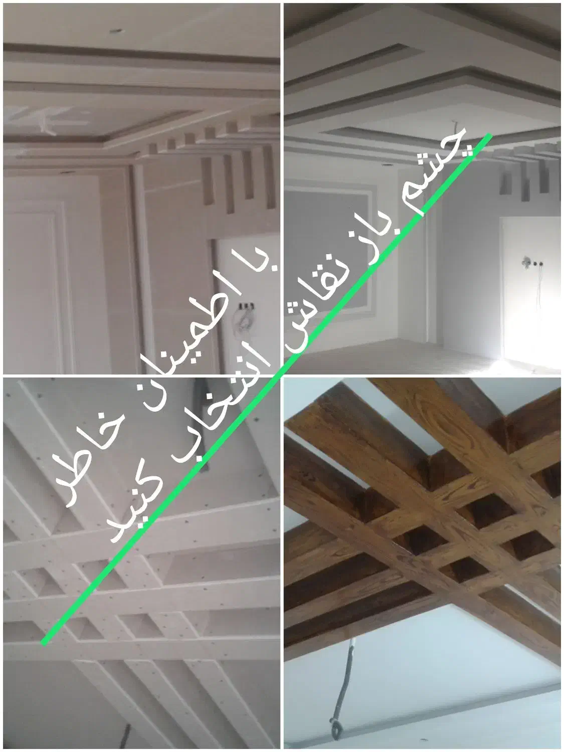 نقاش نقاشی ساختمان رنگ آمیزی کناف|خدمات پیشه و مهارت|شیراز, تاچارا|دیوار