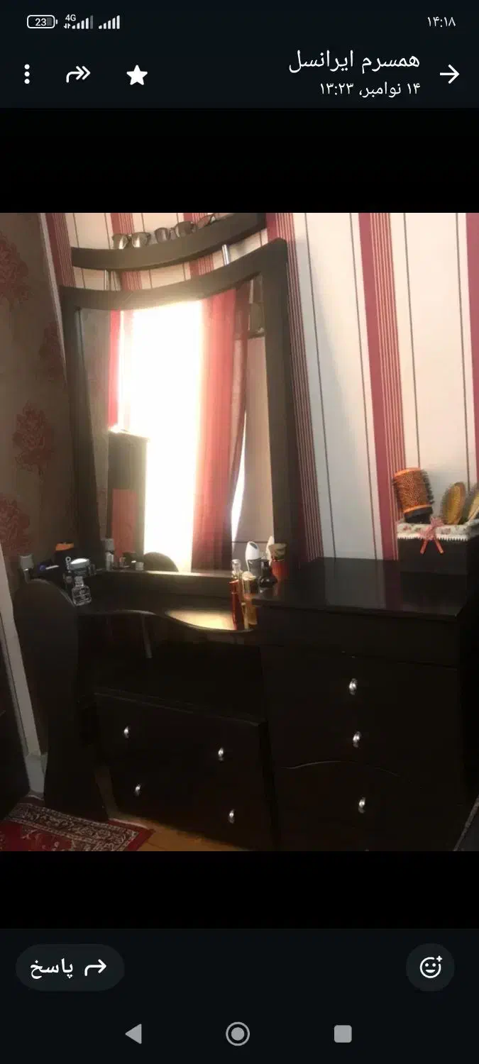 سرویس خواب|تخت و سرویس خواب|رباط‌کریم, رباط‌کریم|دیوار