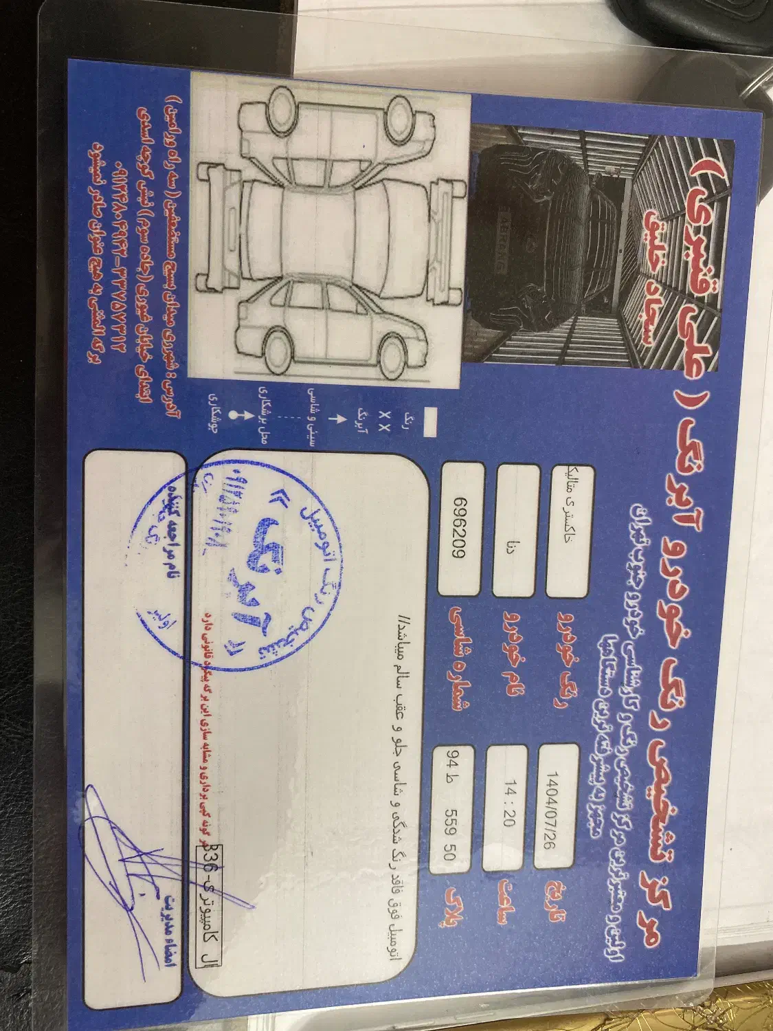 دنا توربو اتومات نقد  اقساط  معاوضه|خودرو سواری و وانت|قرچک, مهدیه|دیوار