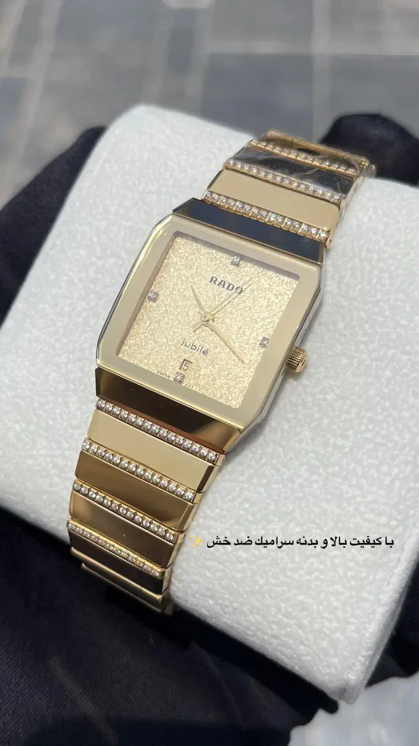 رادو اناتوم saatbnd1|ساعت|بندرعباس, |دیوار