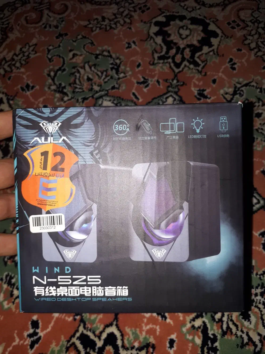 اسپیکر|سیستم صوتی خانگی|اسلام‌شهر, شهرک سعیدیه|دیوار