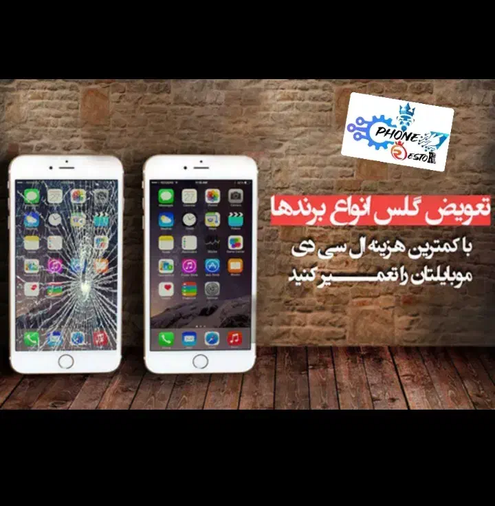 تعمیرات تخصصی موبایل با گارانتی|لوازم جانبی موبایل و تبلت|محمدیه-قزوین, |دیوار